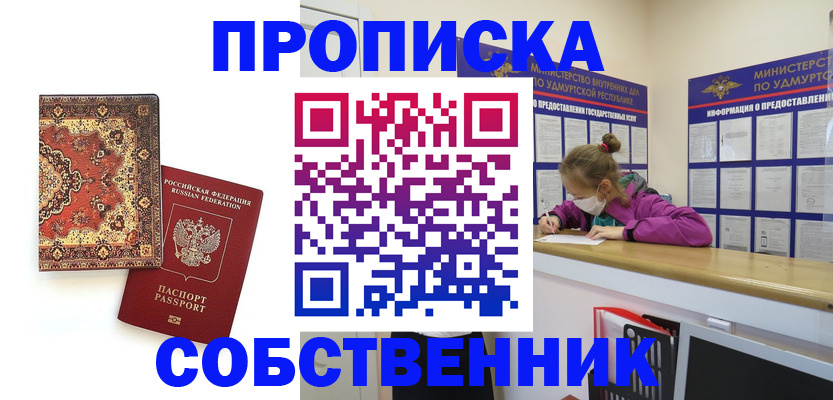 форма 3 в Обнинске